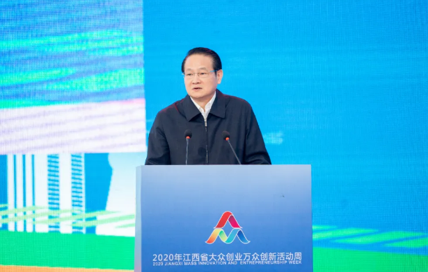 創(chuàng)領(lǐng)江西 贛出精彩！省長給我們鼓勵！