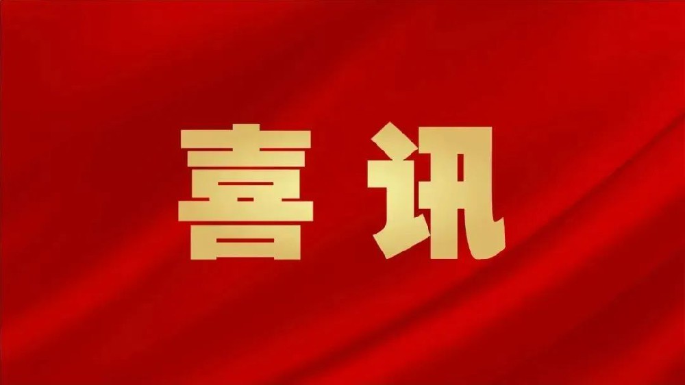 喜訊：全市首家！憶源科技通過DCMM3級(jí)認(rèn)證，數(shù)據(jù)管理能力獲權(quán)威認(rèn)可