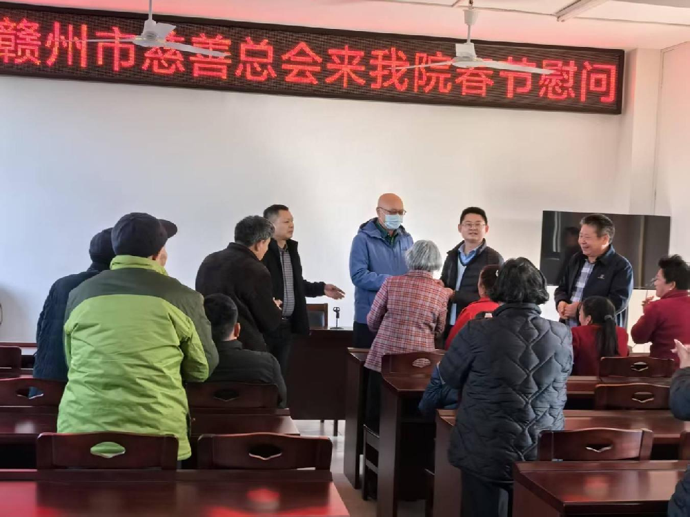 情暖新春 與愛(ài)同行　憶源科技董事長(zhǎng)、總經(jīng)理徐林楠參與“愛(ài)老敬老幫老助老”關(guān)愛(ài)活動(dòng)